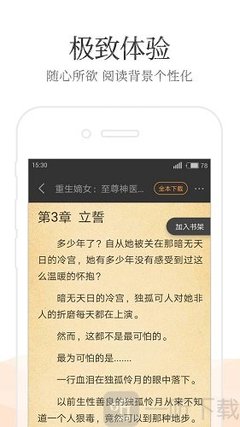 欧宝app登录入口